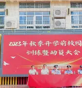 广东宏远训练开放日，今晚防线松动引欢呼，荷甲在即，细节决定成败 -lol竞猜平台