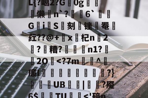 78t65人的啥23bnm3-lol博彩平台